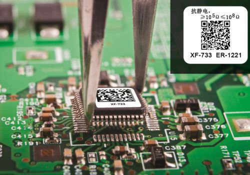 Electronics Manufacturing Industry